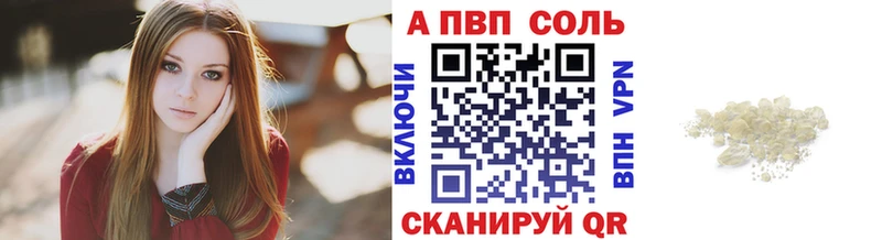 Где купить Кириллов Гашиш  Галлюциногенные грибы  МЕТАМФЕТАМИН  Меф  Каннабис  A PVP  Кокаин 