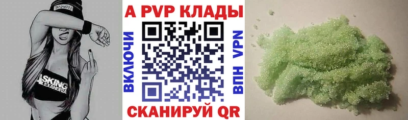 Alpha PVP мука  Кириллов 