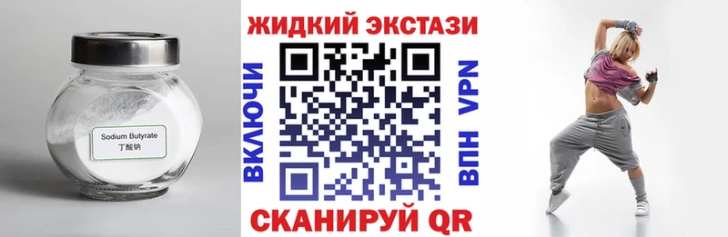 БУТИРАТ Butirat  Кириллов 