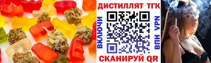 Cannafood конопля  продажа наркотиков  Кириллов 