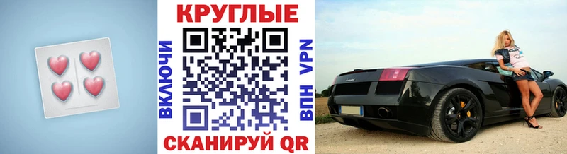 закладка  Кириллов  ЭКСТАЗИ 280мг 