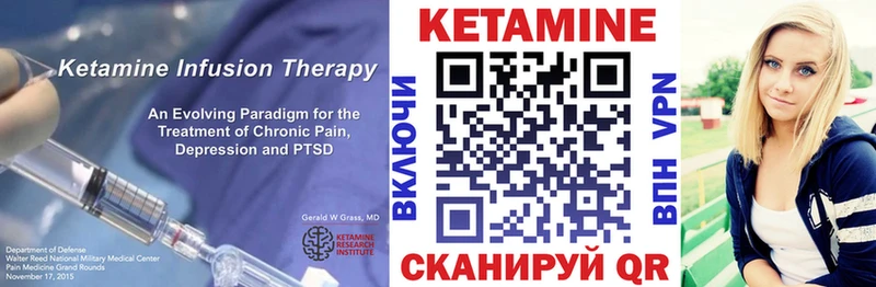 Кетамин VHQ  Кириллов 