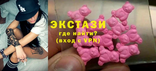 соль ск Абаза