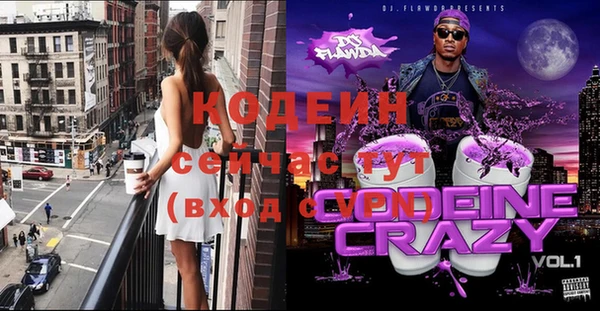меф VHQ Абдулино