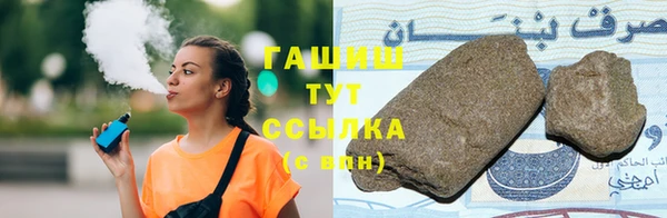 меф VHQ Абдулино