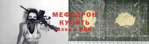 соль ск Абаза