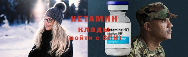соль ск Абаза
