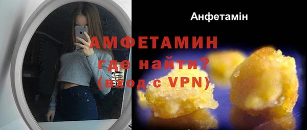 меф VHQ Абдулино