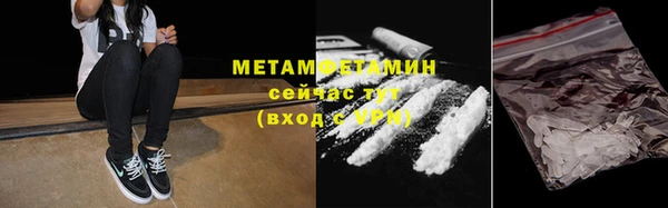 соль ск Абаза