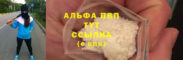 соль ск Абаза