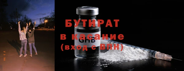 соль ск Абаза