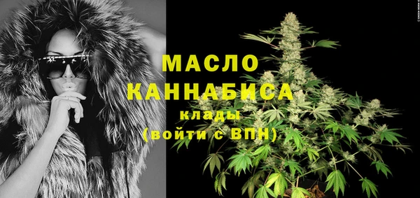 соль ск Абаза