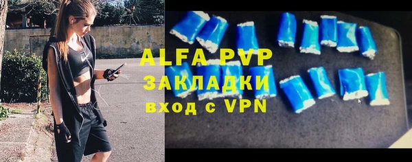 a pvp Абинск
