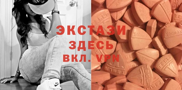 соль ск Абаза
