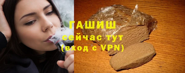 соль ск Абаза