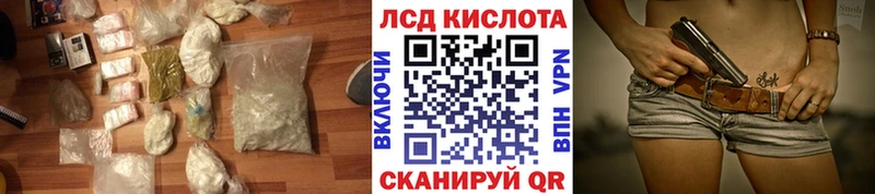 купить  сайты  даркнет Telegram  LSD-25 экстази кислота  Кириллов 