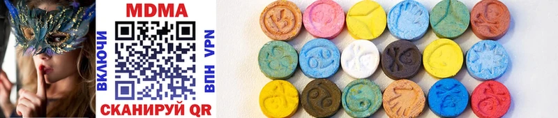 MDMA crystal  Кириллов 