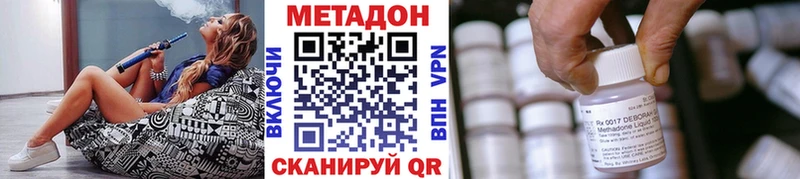 наркотики  Кириллов  Метадон кристалл 