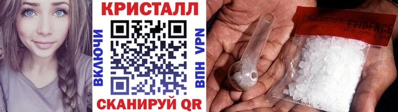 МЕТАМФЕТАМИН Декстрометамфетамин 99.9% где можно купить Кириллов