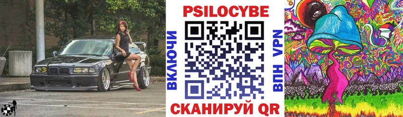 Галлюциногенные грибы мухоморы наркошоп Кириллов