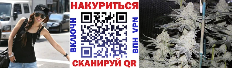 МАРИХУАНА тримм дарнет шоп Кириллов